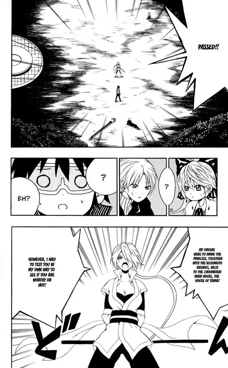 Kuzumoto-san Chi no Yonkyoudai Chapter 7 27